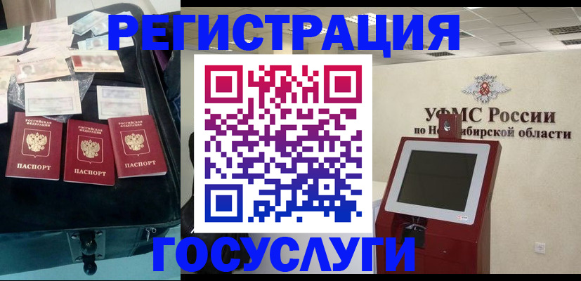 прописка регистрация в Приозерске